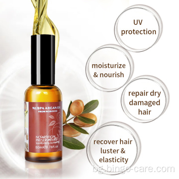 Възстановяващо арганово масло против UV овлажняване масло за коса